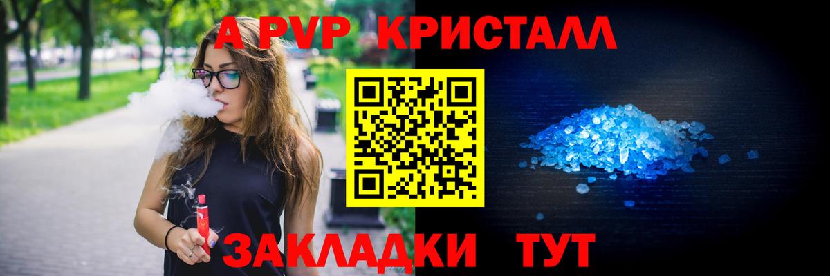 Альфа ПВП СК Урус-Мартан