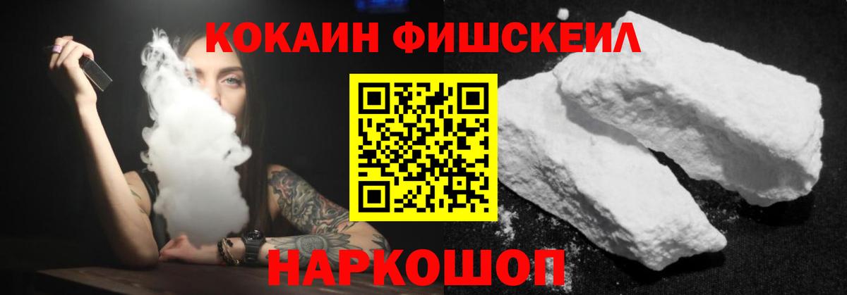 Кокаин Эквадор Урус-Мартан