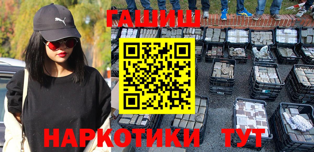 ГАШ Ice-O-Lator  Вход с VPN  Гашиш Ice-O-Lator  Урус-Мартан 