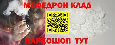 скорость mdpv Обь