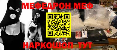 MDMA Premium VHQ Обнинск
