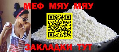 крисы Нягань
