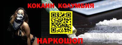 MDMA Premium VHQ Обнинск