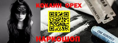 MDMA Premium VHQ Обнинск