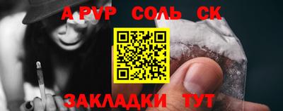 скорость mdpv Обь