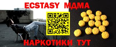 крисы Нягань