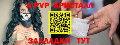MDMA Premium VHQ Обнинск