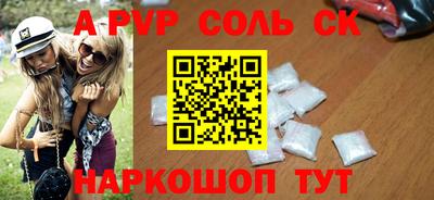 скорость mdpv Обь