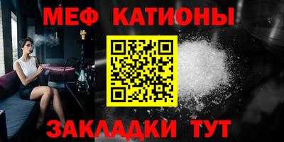 MDMA Premium VHQ Обнинск