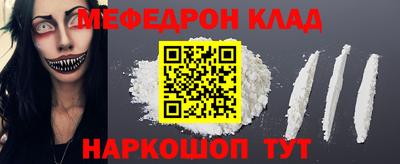 MDMA Premium VHQ Обнинск
