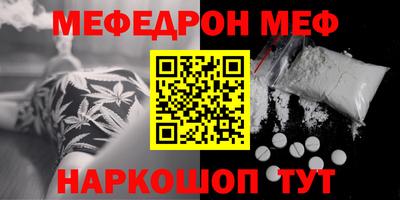 MDMA Premium VHQ Обнинск
