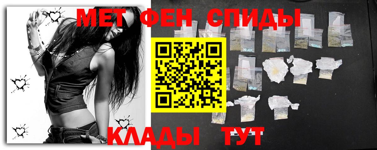Первитин пудра Урус-Мартан