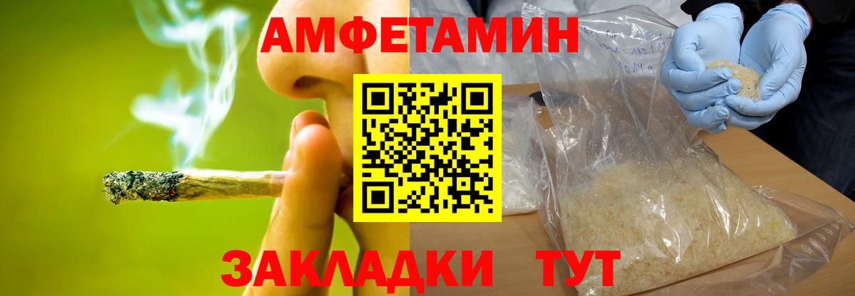 Первитин мет  Вход с VPN  Первитин мет  Урус-Мартан 