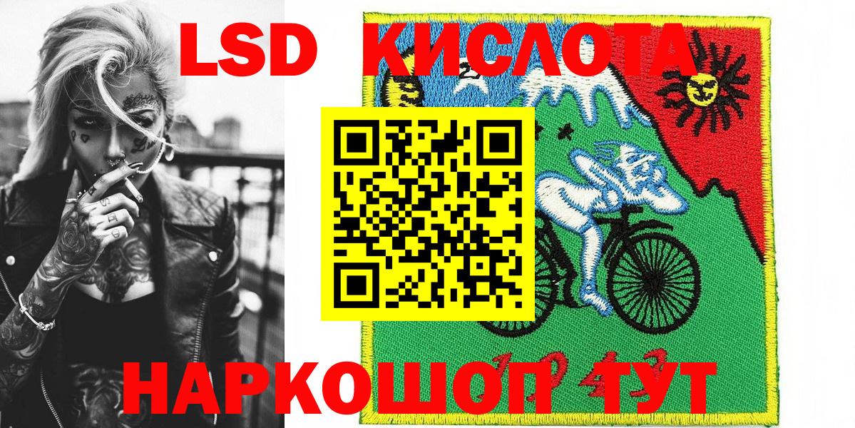 наркотики  Марки 25I-NBOMe 1,8мг  Вход с VPN  Урус-Мартан 