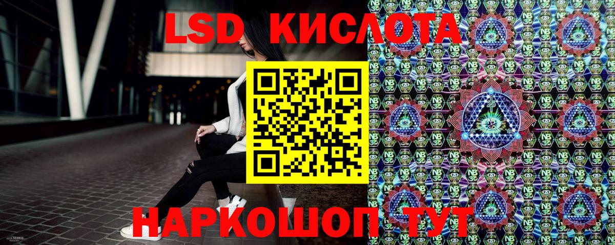 Марки N-bome 1,8мг Урус-Мартан