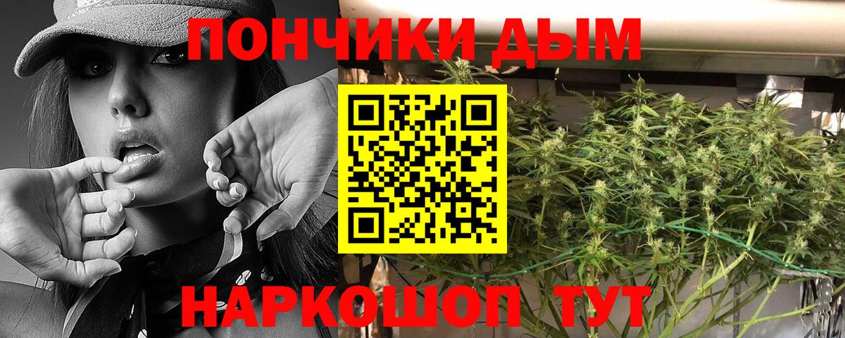 Урус-Мартан  Конопля план  Вход с VPN  Марихуана марихуана 